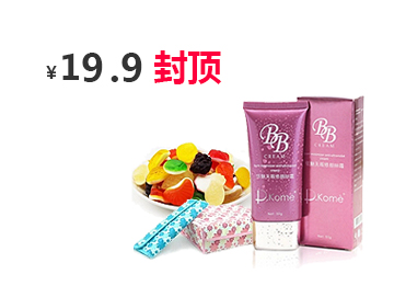 永久授权免费的在线云呼死你